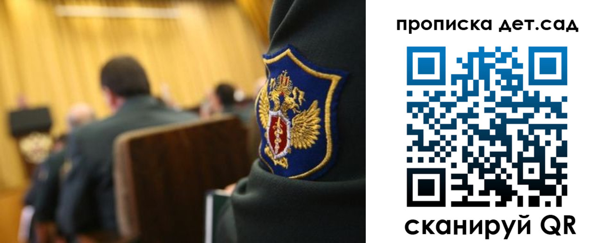 прописка штамп в Бежецке