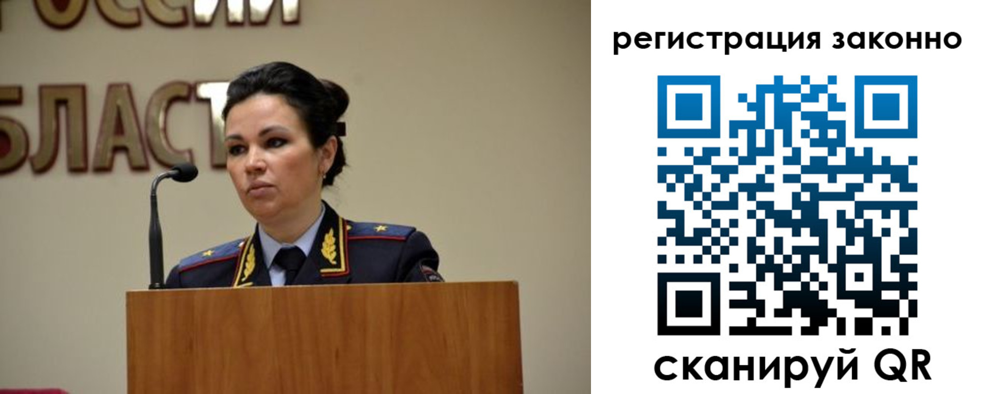 прописка для военкомата в Бежецке