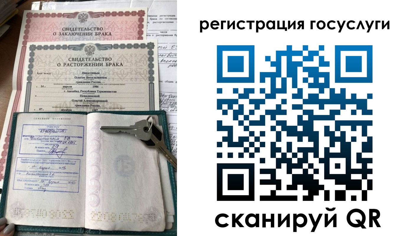 прописка для работы в Бежецке