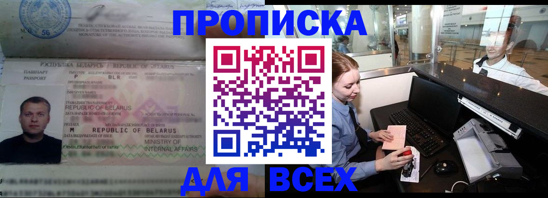 регистрация для дет. сада в Бежецке