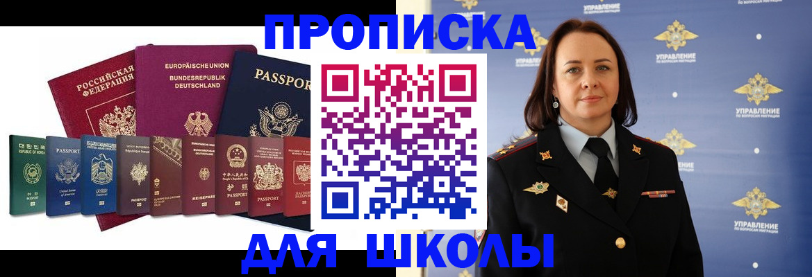 временная регистрация надежно в Бежецке