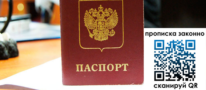 регистрация в Бежецке